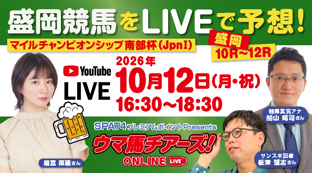frontier_mane's tweet photo. 10月12日(月・祝)
盛岡競馬をLIVEで予想！
16：30スタート
https://t.co/0DUpJZAWiC https://t.co/WdEXydPfA1