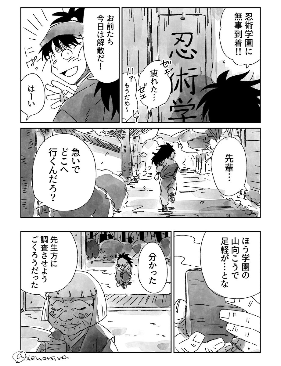 xenonira's tweet photo. おまけ、緊急報告！！再掲 https://t.co/3TC0HjGi43