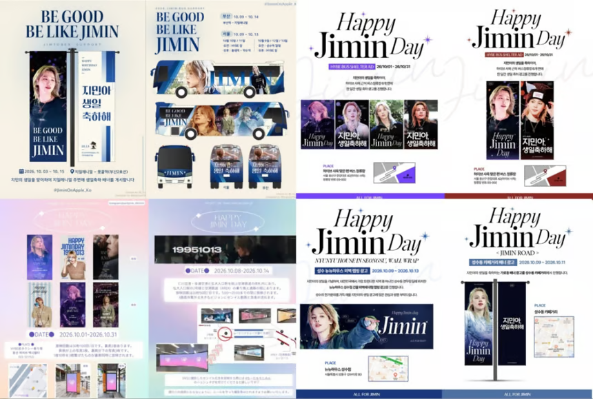 PJiminSupportBR's tweet photo. 🎂Os fãs estão preparando uma verdadeira celebração para o aniversário de #JIMIN, que acontece em 13 de outubro!

De 9 a 13 de outubro, um enorme anúncio comemorativo de aniversário será exibido na fachada do edifício New New House, em Seongsu, Seul. A região também receberá diversos projetos especiais, com anúncios espalhados por Seongsu-dong, Yongsan, Hongdae, Busan e outros pontos da cidade.

Na famosa rua dos cafés de Seongsu-dong, banners de aniversário serão instalados nos postes de iluminação, enquanto outros anúncios ocuparão diferentes espaços da região, incluindo um grande projeto da LADOR, marca da qual Jimin é embaixador global. 

Os projetos de aniversário também se espalham por outros locais de Seul. Um anúncio permanece durante todo o mês em um ponto de ônibus em frente ao prédio da HYBE, enquanto fãs japoneses prepararam uma publicidade em um ponto de táxi próximo à empresa.

Entre 8 e 14 de outubro, um telão na passagem de transferência entre a Estação Hongik University (Linha 2 e Airport Railroad) também exibirá um anúncio comemorativo. Na Estação Wangsimni, um comercial digital produzido por fãs chineses será exibido de 5 a 19 de outubro.

E não para por aí: ônibus temáticos com imagens de Jimin circularão por Seongsu e Yongsan, além de Busan, enquanto banners de aniversário já ocupam as ruas da cidade.

Projetos e eventos em cafés também estão programados para diferentes regiões, incluindo Apgujeong, Sinsa, Seongsu, Yongsan, Hongdae e Incheon.

Seul inteira está ganhando um pouco mais de Jimin para celebrar mais um ano de sua vida.

https://t.co/GegRdKBxV9