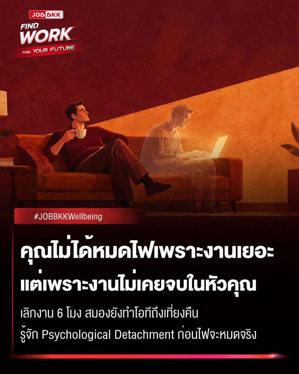 rormord's tweet photo. จริงมั้ย? https://t.co/gKibtZbRCu