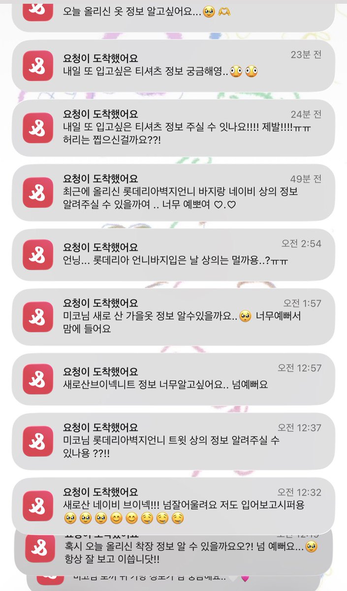 miko_zip's tweet photo. 이거 상의랑 착장 정보 질문만 몇십개 왔는데... 

왜 후기가 별로 없는지 모르겠뜸.. 예쁜템 발굴해서 기분 좋아예 🤟🏻
나비버스 - GIFTY SWEATSHIRT 
티셔츠 허리 찝은거 아니고 원래 디자인이 저렇게 나왓어요 완전히 이쁨 ㅎㅎ https://t.co/w24V8WcbwN