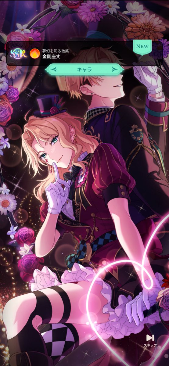 Belleo_57's tweet photo. 心配してた丈子が
30連できてくれたー！ひゅーひゅー！ https://t.co/HluZn8OCdZ