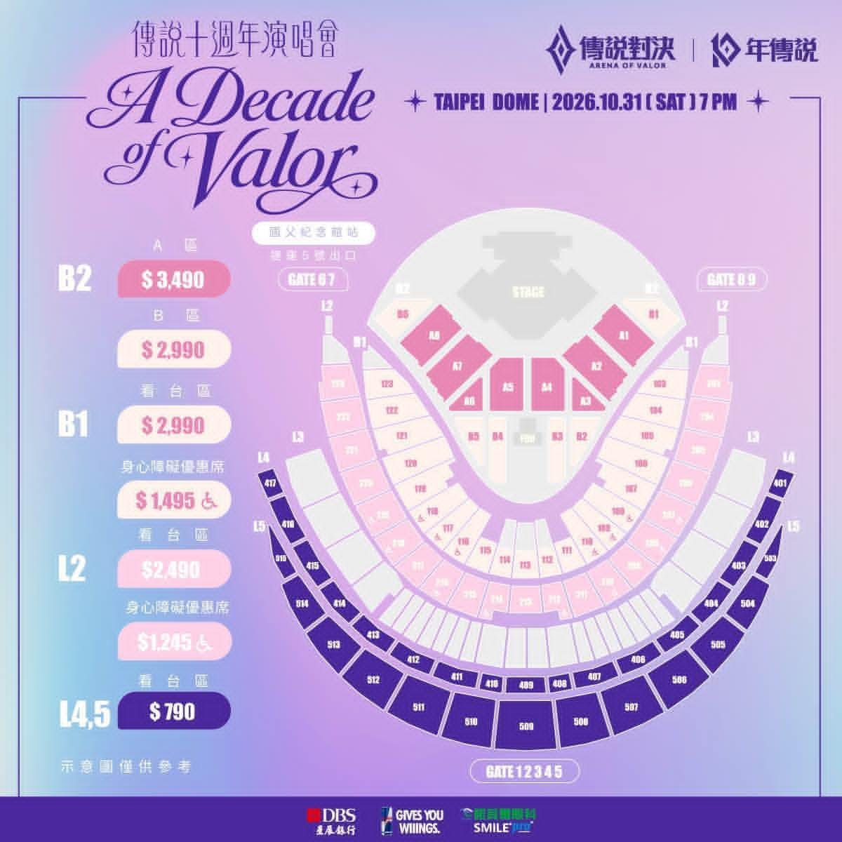 nikkan_chike's tweet photo. 傳說對決十週年演唱會 👑🇹🇼
🗓️ 【SCHEDULE】
 * 2026年十週年公演
📍 【VENUE】
 * 台北公演会場
💎 【TICKETING OPTIONS & SEATING】
 * VIP席 / アリーナ席 / スタンド指定席
ご希望の条件については、今すぐDMにてご連絡ください
（※万が一DMの返信がない場合は、こちらの投稿のコメント欄に [DM] と残してください）
#傳說對決 #傳說十週年 #傳說對決十週年演唱會 #台湾公演 #台北公演 #海外コン代行 #チケット代行 #代理チケッティング #チケッティング代行 #チケット買付 #チケジャム #神席 #良席 #양도 #대리티켓팅 #티켓대행 #WTS #WTE