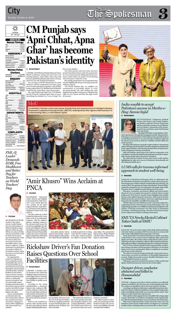 newspakisb's tweet photo. Daily The Spokesman 06 October 2026 https://t.co/iDFeKpCoLY