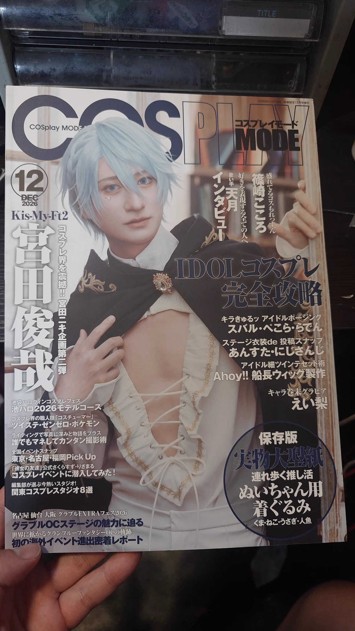 コスプレ雑誌COSPLAY MODE(コスプレイモード)編集部 (@cosplay_mode) / X