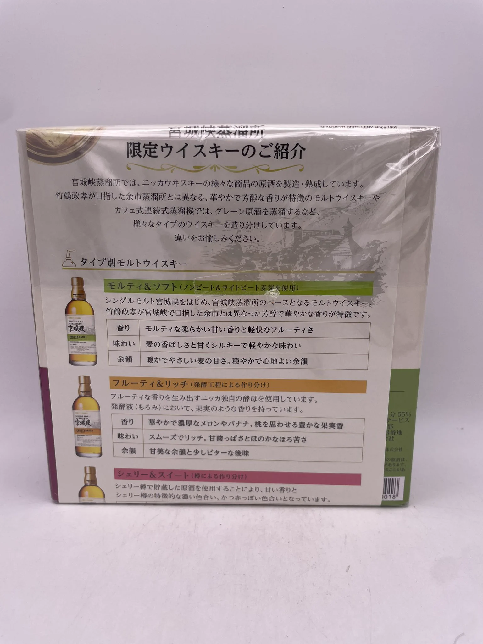 リサルボ LISARVO @お酒チェキゲーム機販売 on X: 