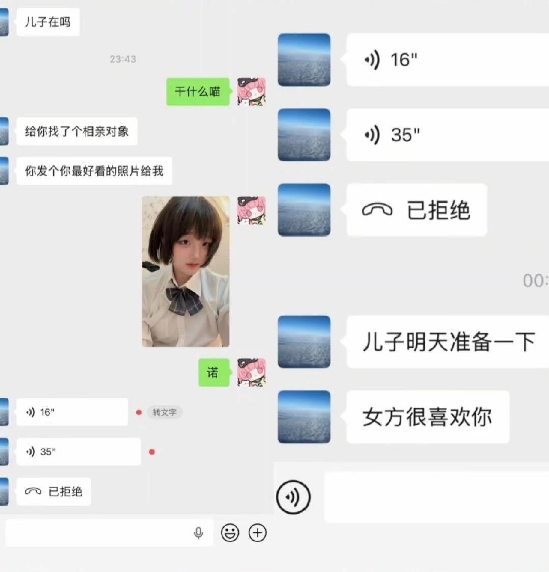 CyberKanjousen's tweet photo. 年轻人相亲就得这么打扮，妈妈你是不会明白的： https://t.co/IaB76gHyAU