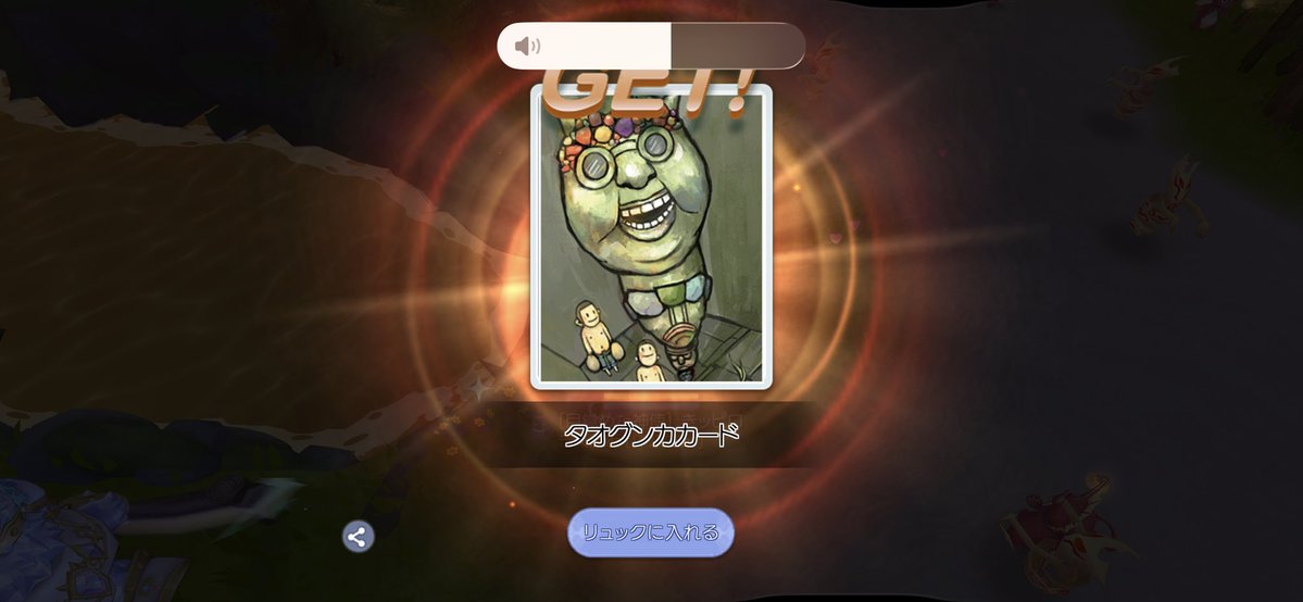 piropiro0807's tweet photo. えー今年5枚目
今月2枚目のボスcドロップ🙄 https://t.co/t9ugcUsQbg