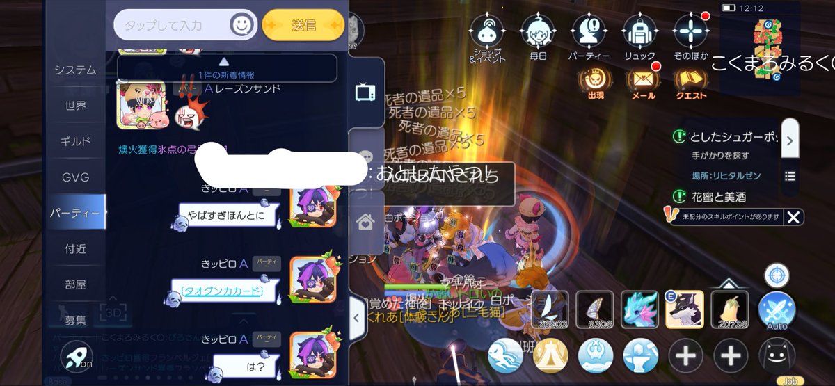 piropiro0807's tweet photo. えー今年5枚目
今月2枚目のボスcドロップ🙄 https://t.co/t9ugcUsQbg