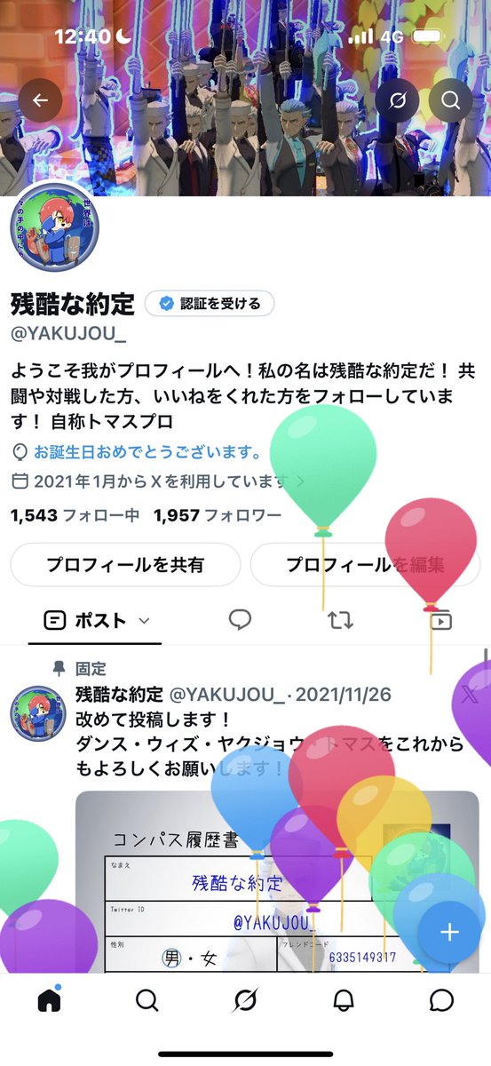 YAKUJOU_'s tweet photo. 今日で25歳…
二十代折り返しかー https://t.co/oocvzY4yKG
