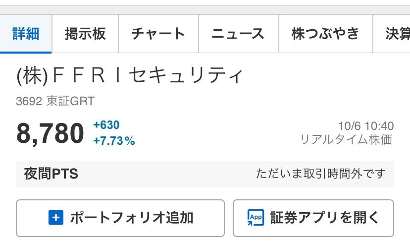 itayan06 tweet picture