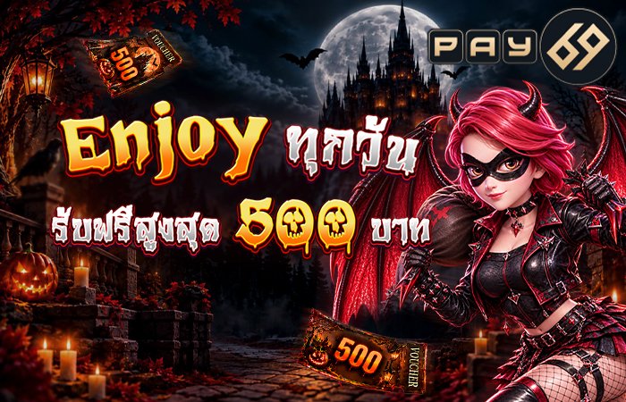 BetraC25096's tweet photo. 🎯 Enjoy ในทุกวัน 🎯
รับสิทธิ์พิเศษแบบจัดเต็ม!
🎊 สิทธิพิเศษตลอดทั้งสัปดาห์ 🎊
💸 รับเพิ่มสูงสุด 500 บาท
เริ่มวันไหนก็สนุกได้ทุกวัน ✨
💕บริการคุณ24ชม.
📲Line ID: pay69team /pay69club
#CHANELSpringSummer #PoliceinLoveFanEXP https://t.co/Aen5RlFbon