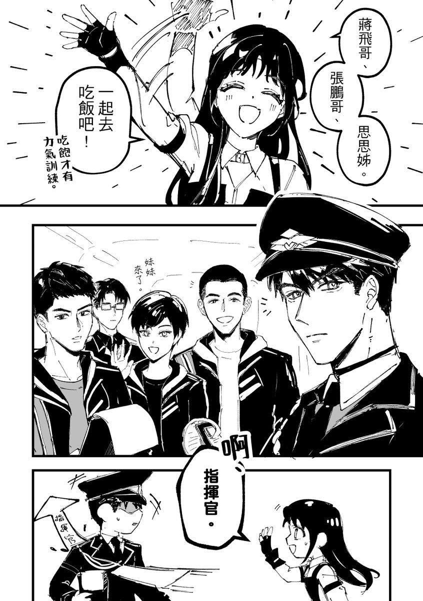 RLing_Lan's tweet photo. 【指揮官】
之後花好幾個小時才把哥哄好（x 
-
偷偷皮一下主線分線裡聯合行動時🥹

#LoveandDeepspace #恋と深空 
#Caleb #マヒ主 #하우주 #夏以昼 #夏以晝 https://t.co/wQsT0zyehg