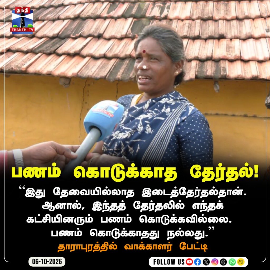 OGPrasanna tweet picture