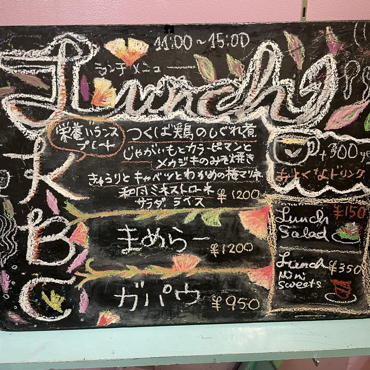 KickBackCafe's tweet photo. 本日のバランスプレートラインナップです😁
ご飯を美味しく食べられる食欲の秋がヒタヒタ🍁🍂🐿️🦔🦫
・つくば鶏のしぐれ煮
・じゃがいもとカラーピーマンとメカジキのみそ焼き
・キュウリとキャベツとわかめの梅マリネ
・和風ミネストローネ

本日も21時まで元気に通常営業〜😆 https://t.co/Mrxlsbm1o5