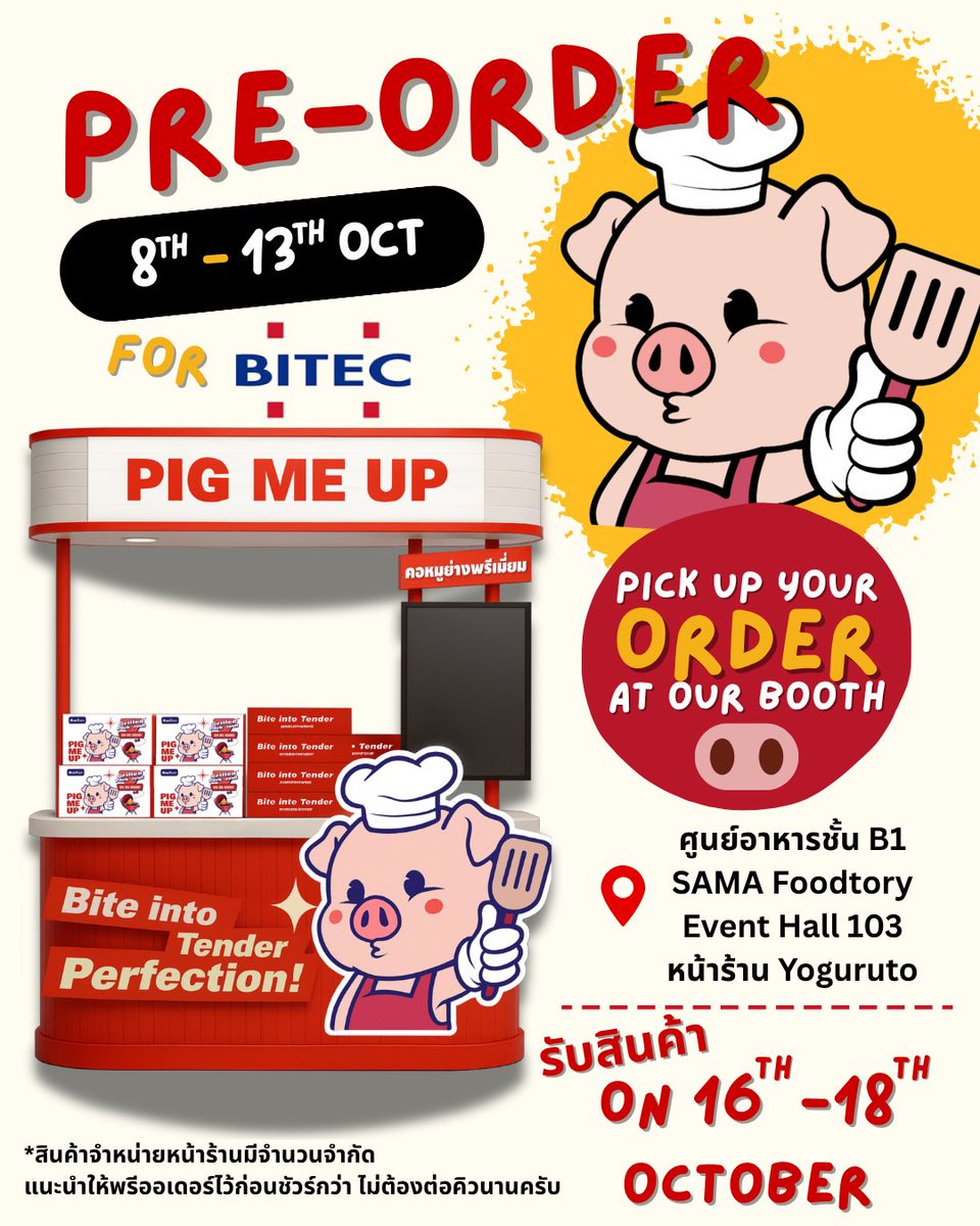 Pigmeup_TH's tweet photo. 🐷⏰ วันที่ 8 ตอน 9 โมงเช้า เตรียมกด Pre-Order!

พี่ๆ เตรียมเลือกเมนูโปรดไว้เลย ❤️  
📅 เปิดพรี 8 ต.ค. 09:00 น.
⏰ ปิดพรี 13 ต.ค. เวลา 16:00 น.  
📦 รับที่ BITEC วันที่ 16–18 ต.ค.

ของหน้าร้านมีจำนวนจำกัด พรีไว้ก่อน ไม่ต้องต่อคิวน้า 🐽✨

🐷⏰ Pre-Order opens TOMORROW at 9 AM!

Get your Pig Me Up favorites ready ❤️
🛒 Opens 8 Oct, 9:00 AM
⏰ Pre-Order closes 13 Oct at 4:00 PM
📦 Pick up at BITEC on 16–18 Oct

Limited quantities at the booth — pre-order ahead and skip the queue! 🐽✨

#gemini_nt #pigmeup