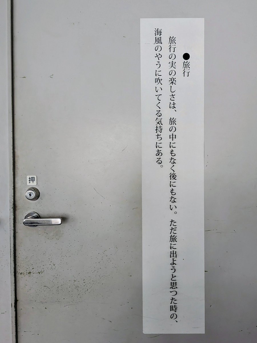 pha's tweet photo. せやな https://t.co/LydtSViISR