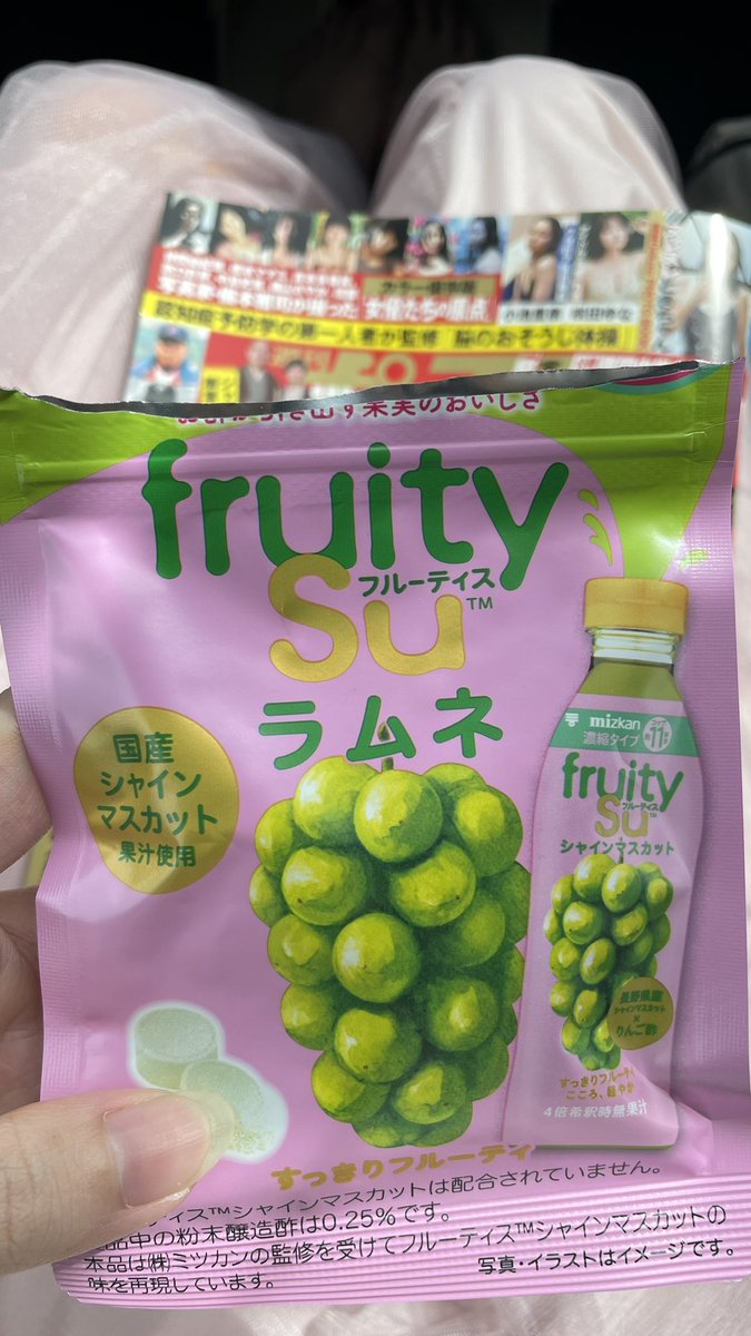 sakita_yuna's tweet photo. 対あり報告💪と今日買ったラムネ
おいしい

 #週刊ポスト 見てくれたかな〜💭 https://t.co/3uvBp9DAtM