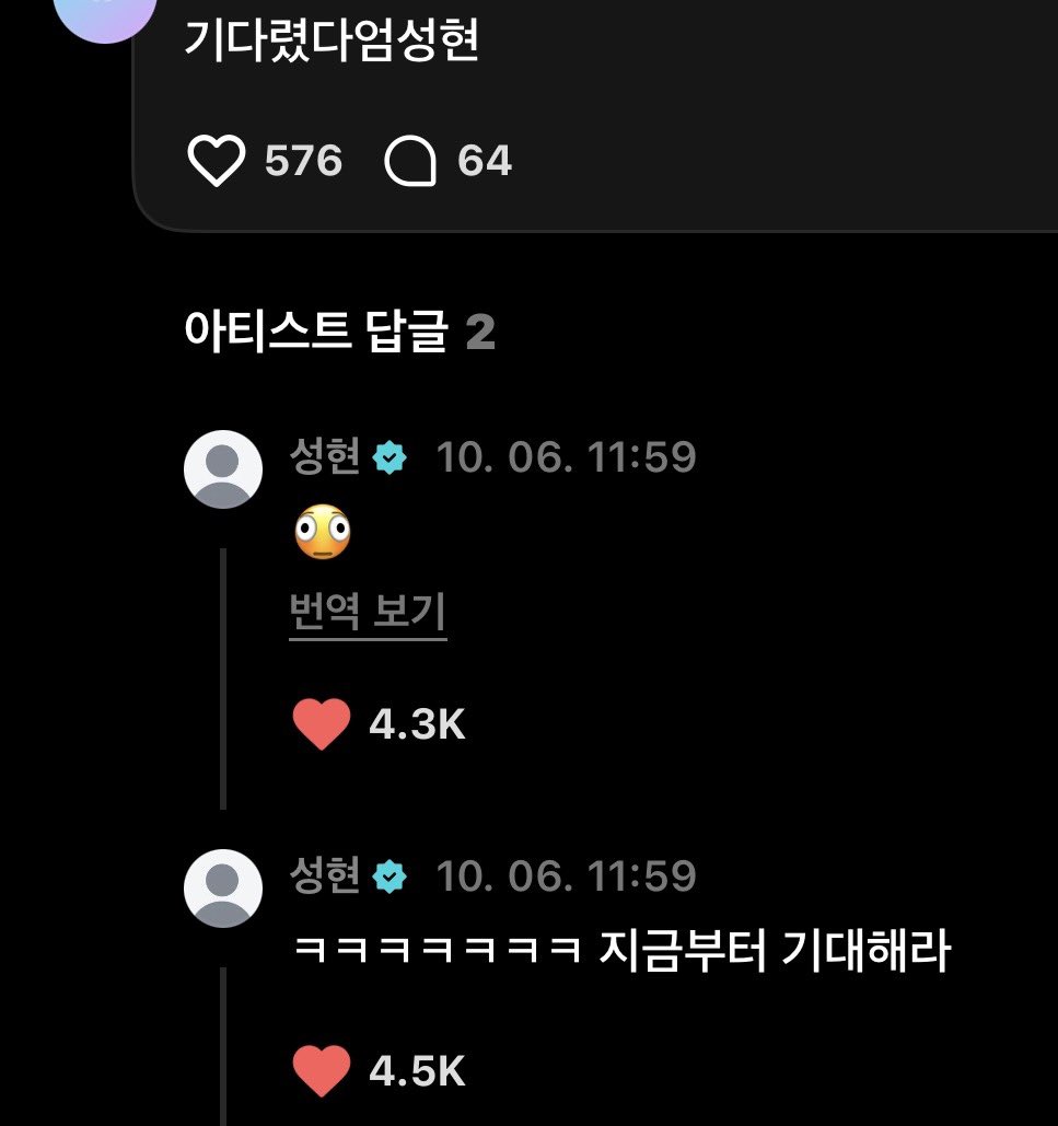 eomtacou's tweet photo. 기다리는팬보고 조금만 기다려달라 달래주고감,
하루뒤👉🏻 카메라로 찍은 사진들 엄선해서 포스팅후, 댓글놀이 여자들이랑 한바가지로해줌
기다렸다니까 잘했다고 지금부터기대해,하시더니
광수sbn버블보고예습해<-  보고  “많이 배우겠습니다 선배님”까즤..ㅈㄴangel엄모띄해서눈물남레알 https://t.co/VtA5Cxx5M3