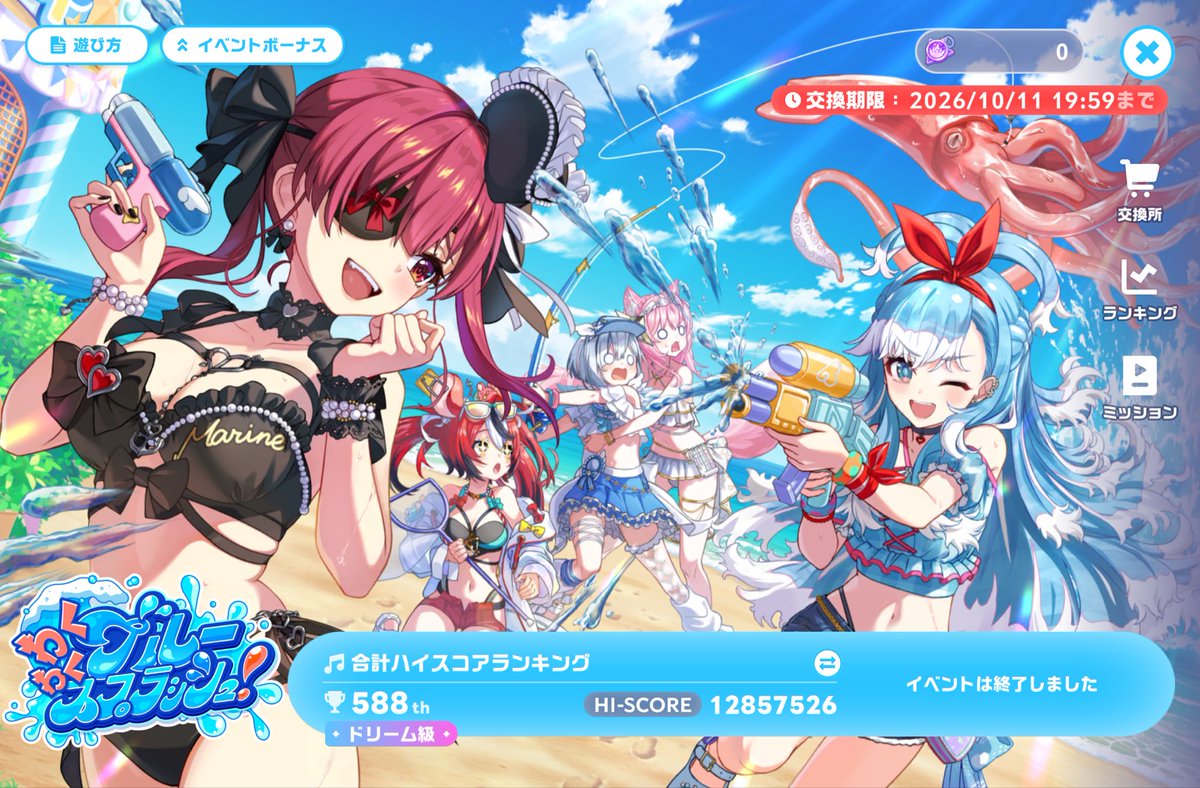 ikuto0034's tweet photo. ホロドリイベ588位でした！！！
ドリーム級ありがとう https://t.co/T5a5nKiB6U