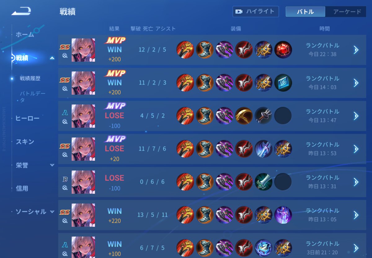 roysplatoon's tweet photo. まじ影過小評価されてる
まあ常にbanされるよりはマシ https://t.co/5KknANci2e