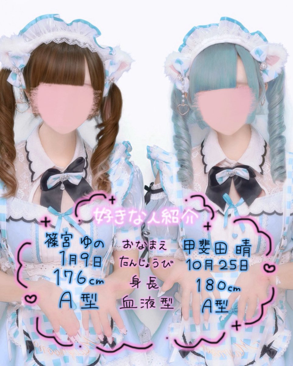 cherry_luvsom's tweet photo. 好きな人紹介プリ(｡・‧̫・｡)ｏ🪄︎︎◝🩵 https://t.co/GsM1sksNJM