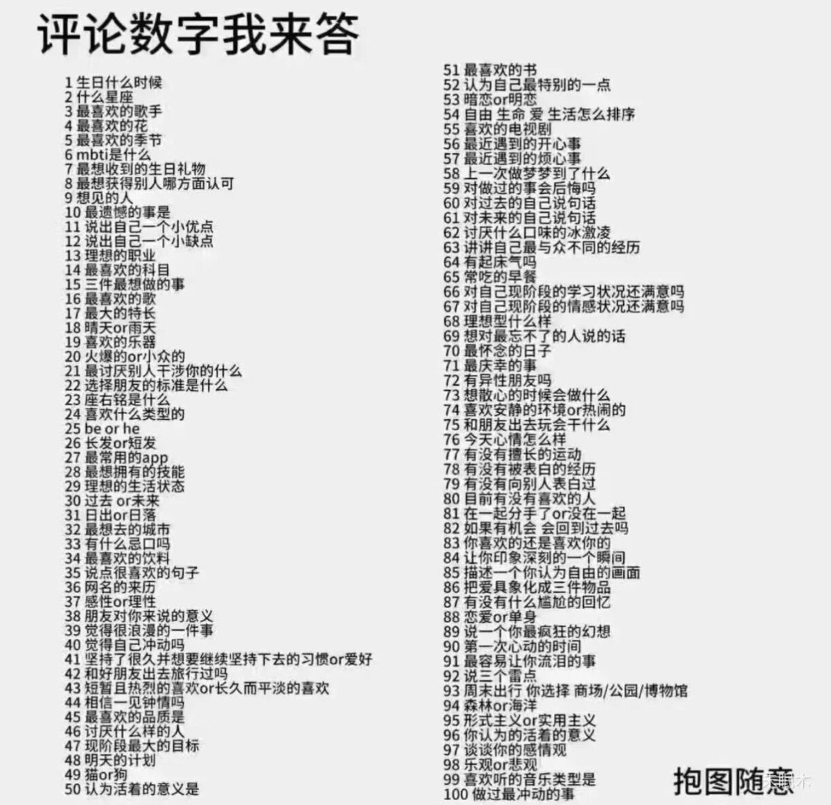 angelcantfly_'s tweet photo. 我也想玩一下这个。求求你们来玩一下吧🫶🏻 https://t.co/X7iFx0XvtY