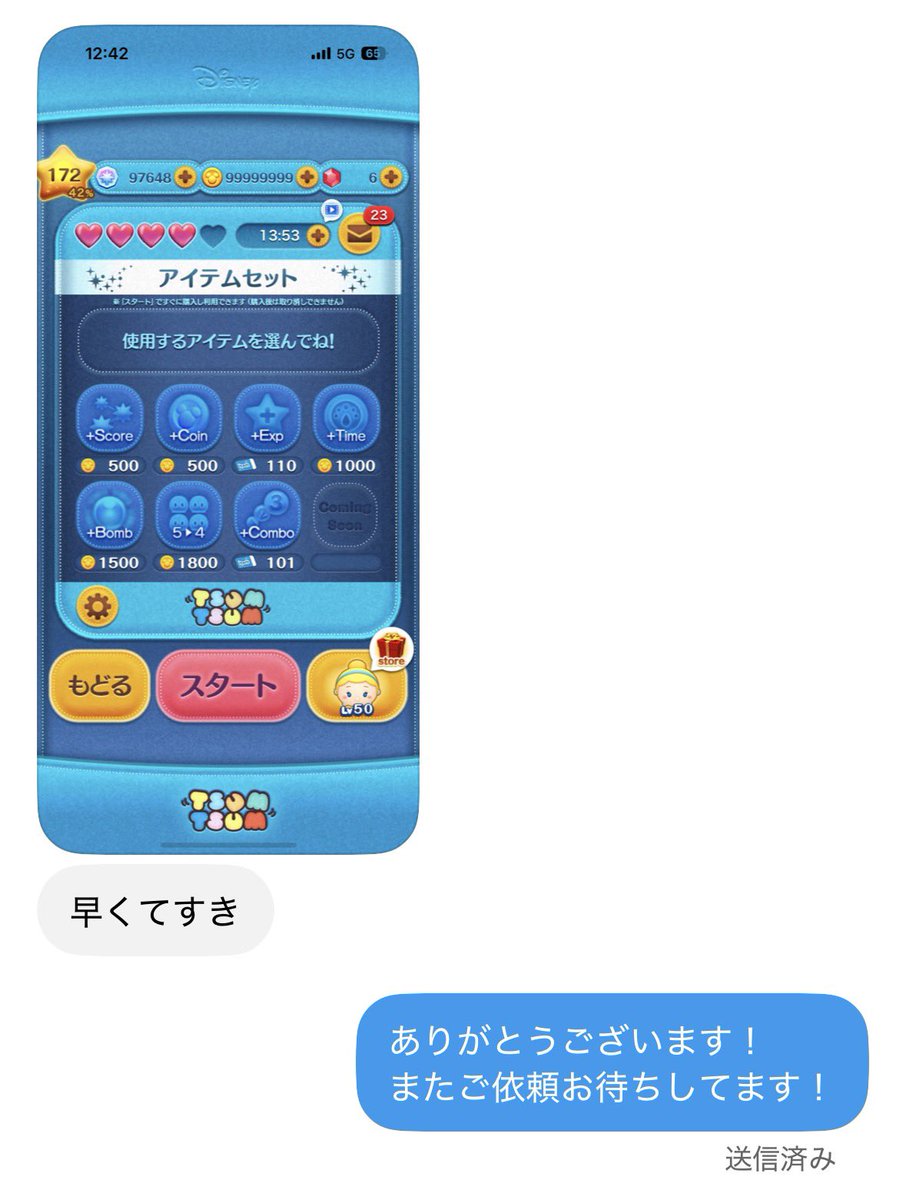 mikegamme's tweet photo. 実績46 https://t.co/tBBBSN77gX