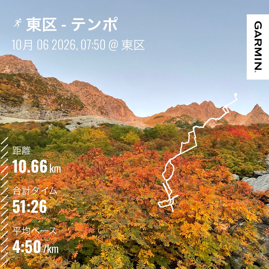 big_capitan2's tweet photo. こんにちは☀️
朝ラン１０キロ(インターバル含)でした🏃‍♀️
最近、睡眠の質が良くない日が続いているので、
リカバリーに時間がかかっているみたいです😓
本番まであと５日、調整ランの距離に悩む😓 https://t.co/xXa1OkpwEo