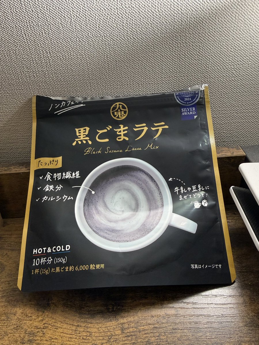 inecarry's tweet photo. これめちゃくちゃ美味しくておすすめ
冷たい牛乳で飲むのが好き https://t.co/W5W4WJzo5W