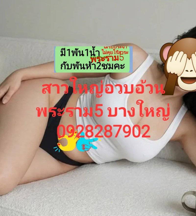 nrk1fn's tweet photo. สาวใหญ่รับงานพระราม5
รุปแถมคิปก็มีแซ่บมาก
#สาวอ้วน https://t.co/dSD1YWjICb