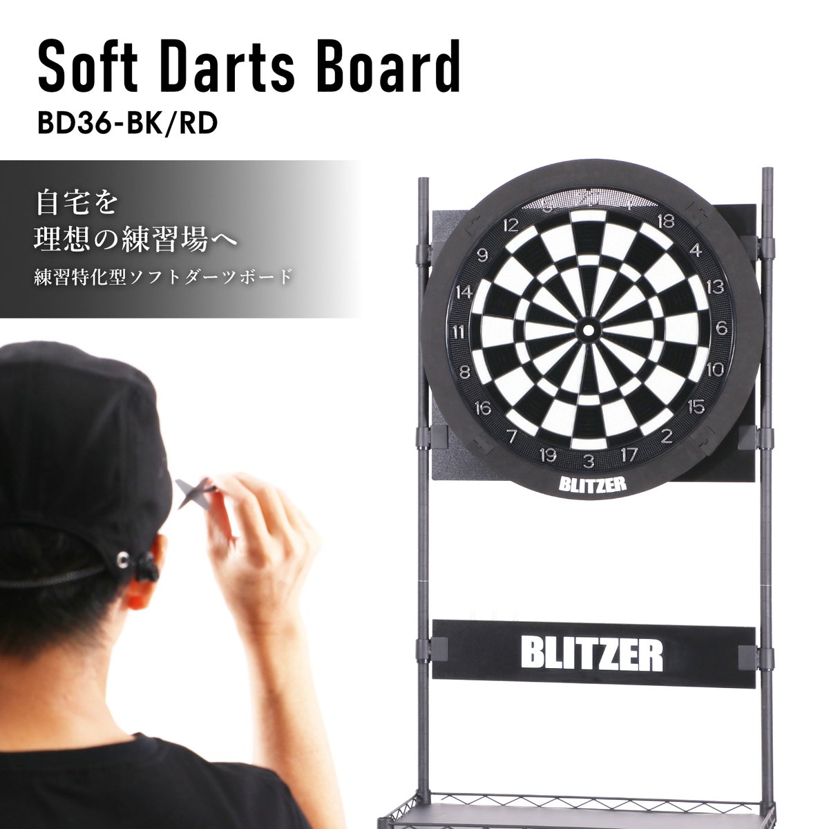 BLITZER_Darts's tweet photo. ▪️◆▪️新製品▪️◆▪️
／
夜でも気にせず投げ込める🎯
高静音ソフトダーツボード
＼
音と振動を極限まで抑える多層防音構造🤫
壁を守るサラウンド付属で賃貸でも安心の「コソ練」環境が完成！

#ソフトダーツボード BD36-BK/RD 発売✨️
🛒https://t.co/IbqHX8mgJO

製品の特長は⏬ https://t.co/i5uWFfoOgG
