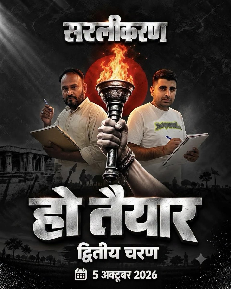 kmm_bharat's tweet photo. Ews सरलीकरण  से भी ज्यादा जरूरी है वर्गीकरण, वो भी होना चाहिए। https://t.co/KeZZaqBuSG