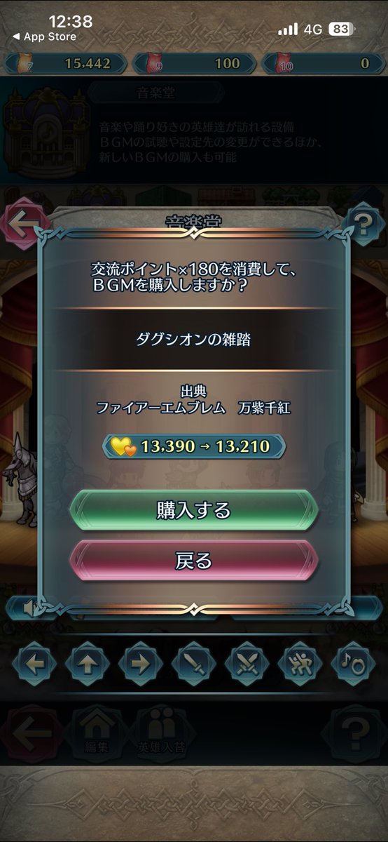 haarsan's tweet photo. やったぁぁ https://t.co/SO8rzaWAtp