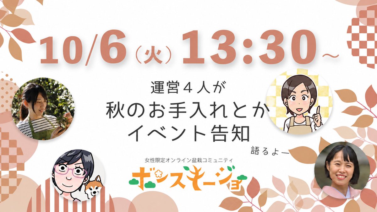 bonsukijyo's tweet photo. 【Youtube運営LIVE配信❗️】
告知を…してなかっただと…？
今日です！13:30から！ https://t.co/oOQA5MqCgh