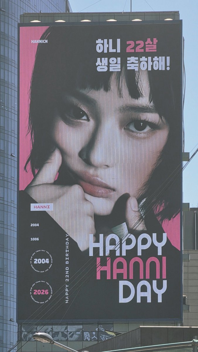 solitarynyang's tweet photo. 쉽지 않군.
빌딩 자체 찾으면 보기 힘들고..... 
서울역 버스 환승센터 쪽에서 봐야 해요.
영상은 6번, 사진은 3번 승강장에서 찍었습니다. https://t.co/DIcCVp7gU2