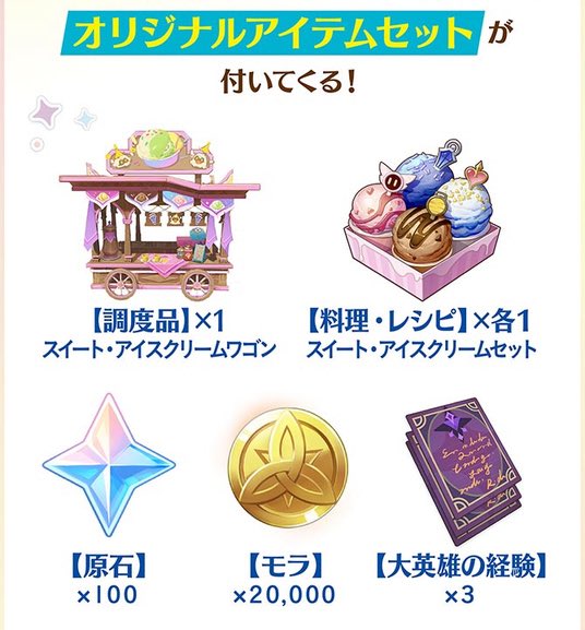 mitan_genshin's tweet photo. 31買えなかった方へ
シリアルコードプレゼントします- ̗̀🎁  ̖́-

応募条件
➞いいねorリポスト
➞①原神を始めたきっかけ
    ②好きなキャラ、好きな所をコメントください！

FF外でも応募可能です🙆‍♀️

また、シリアルコード余ってるからプレゼントに使っていいよ〜という優しい方いたらご連絡ください🙇‍♀️

本日10月6日 21時〆