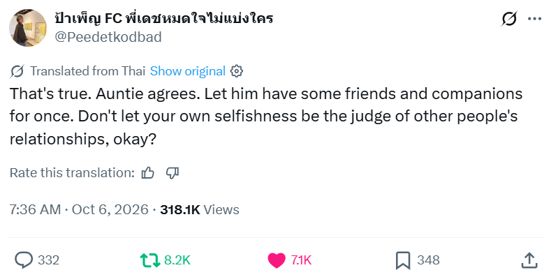 zoetaemin's tweet photo. He is someone who keeps so much inside, always overthinking. I’m really thankful Aunty Pen exists.
A little safe space where he can be silly, funny, a fanboy, a shipper, a defender, and simply himself. May this space stay safe and be with him for a long, long time. 🤍 https://t.co/l3bZdnJAEC