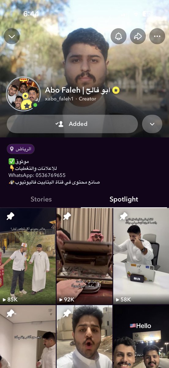 seyaax1's tweet photo. ألف مبروك التوثيق يا أبو فالح تستاهلها وبقوة ومنها للأعلى دايم يا رب 🤍 https://t.co/xCYyzBumv5