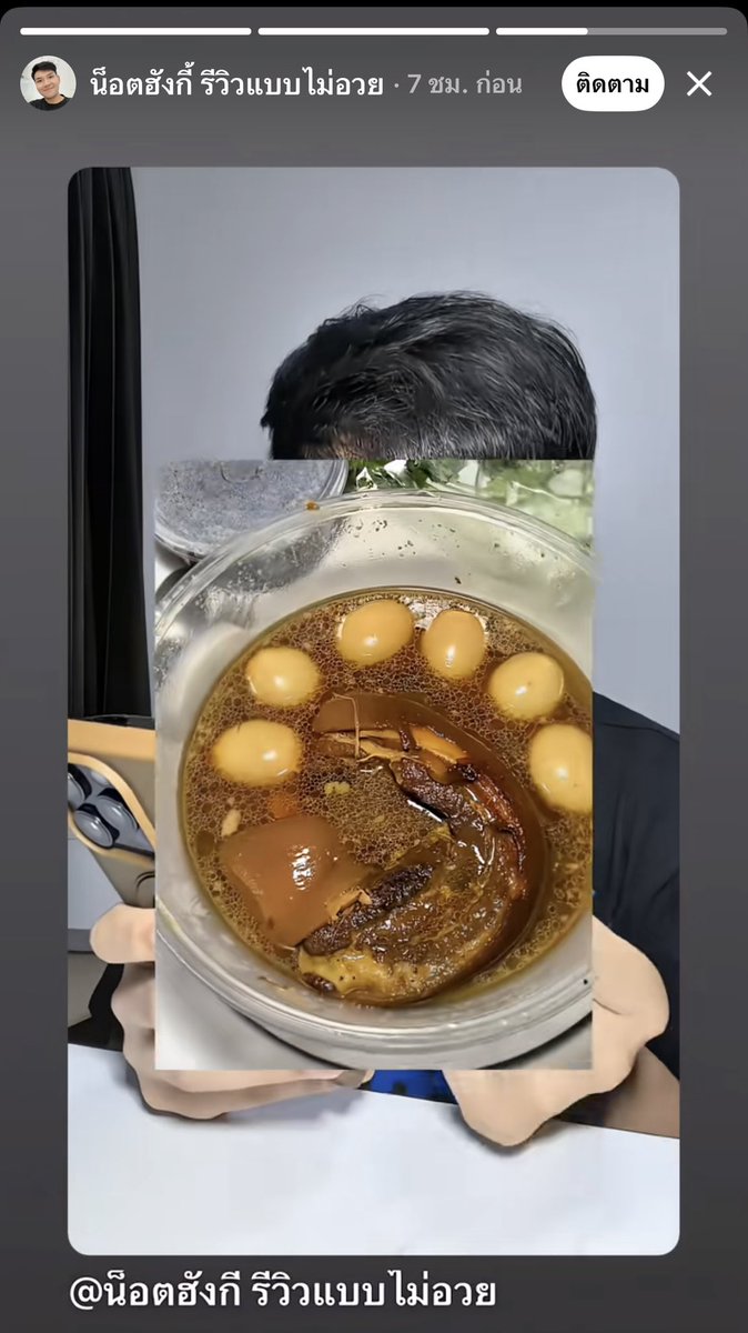 Pum201800's tweet photo. สรุปชีเแจ้ง 2 เรื่อง
- เรื่องไข่พะโล้พ่อเอื้อได้ไข่6ฟอง (ปกติขายต้องได้10ฟอง) ไม่ได้โกหก จะมีใครบ้าไปตักไข่ออกมั้ยไม่รู้ แต่ผมไม่ทำเรื่องต่ำตมแบบนั้นแน่นอนเรื่องโกหกไม่เคยมีในสมองเลยด้วยซ้ำ ชื่อช่อง “รีวิวแบบไม่อวย” ชื่อก็บอกอยู่แล้ว เน้นเรียล 
เน้นความจริงใจ และพูดตรงๆ ผมจริงใจ
กับผู้บริโภค กับคนดูมากกกก 👍🏻
- เรื่องกล้วยทอด ได้แบบไหนรีวิวแบบนั้น ไม่เคยตอแหลใคร ตามความเห็นส่วนตัวของผู้บริโภคคนนึงเลย พยายามจะเลี่ยงไม่พูดถึงรสชาติแล้ว😝

สุดท้าย ก่อนที่ผู้ประกอบการจะเบลมลูกค้า
ว่าโกหกควรตรวจสอบระบบหลังบ้านตัวเองก่อนมั้ย? ผิดพลาดตรงไหนรึป่าว? ถึงผมจะปากหมา
ก็จริงแต่ไม่เคยตอแหลใครครับ!