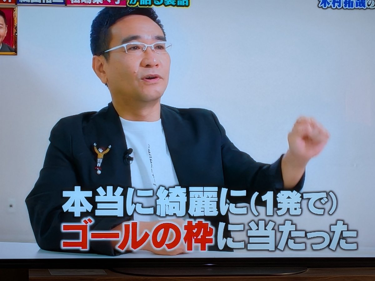 saekinatsu2's tweet photo. 昨日のFNS
国民的ヒットの祭典から
#木村拓哉 さんが
紛れもなくHERO✨️
スター🌟だった場面 https://t.co/YvcKPjits2