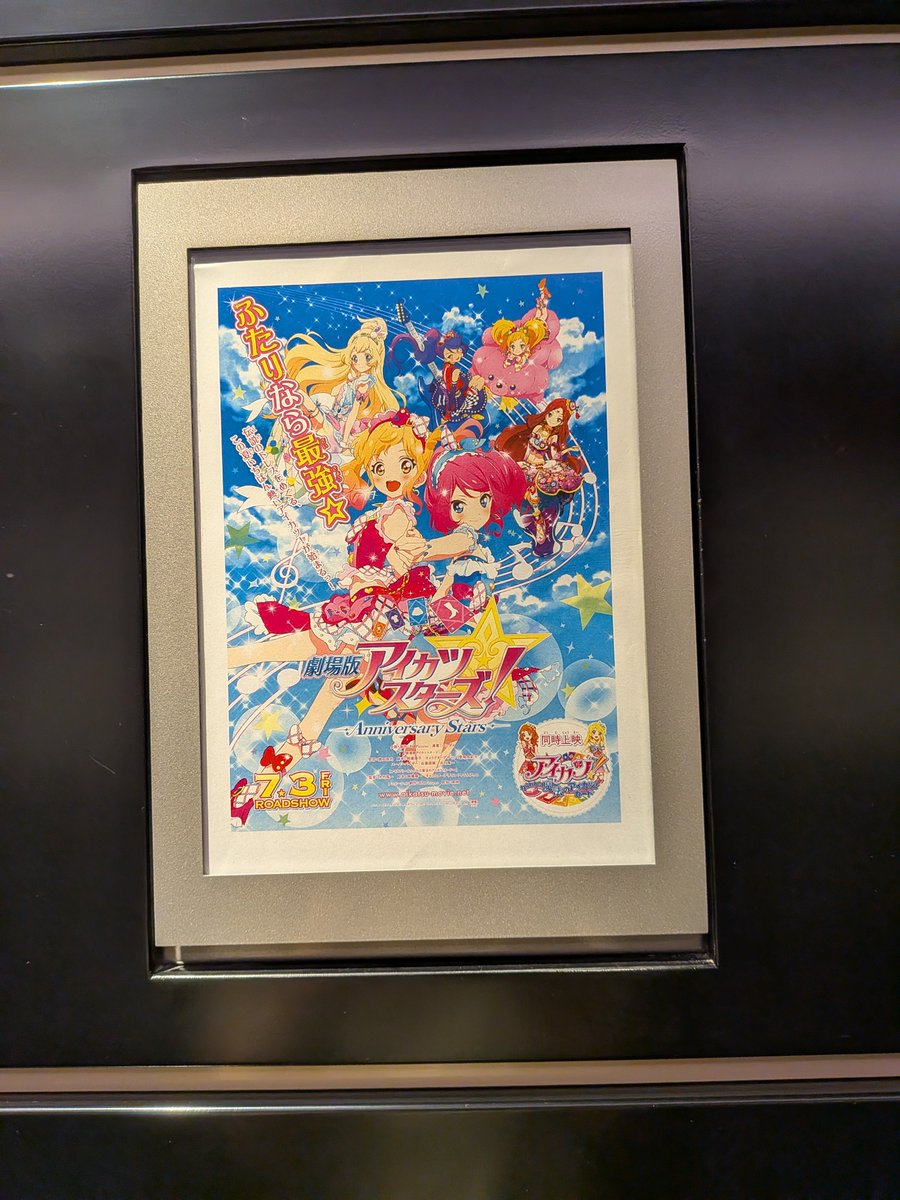 ariktyx's tweet photo. アンコールに向けて…！！

05︙九州︙同担・他担◎

ローラちゃんやツバサちゃん、リサちゃん、みやびちゃんが特に大好きです🫶

♥or🔁でお迎え行きます！

한국어도 공부하고 있으니까, 한국 분들도 꼭 찾아와 주세요~😻

#アイカツ好きな人と繋がりたい
#アイカツスターズ好きと繋がりたい https://t.co/KWyzSFlTab