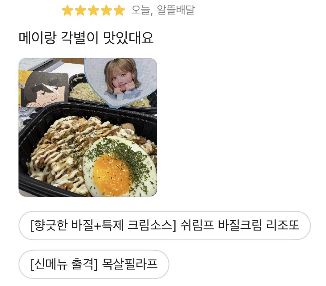 attblkt's tweet photo. 메이랑 각별이 맛있대요 https://t.co/O1YKyVMaiL