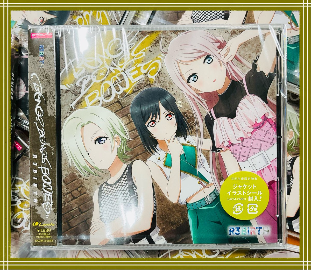 odaiba_gema's tweet photo. 【🌈💿CD💿🌈】

ラブライブ！虹ヶ咲学園スクールアイドル同好会 
・R3BIRTH
3rd single「BONES BONES BONES」

‼️✨本日入荷いたしました✨‼️

🎁ゲーマーズ限定特典🎁
『A4クリアファイル』

🧡4タイトル連動購入メーカー先着特典🧡
『オリジナル収納BOX「QU4RTZ」リミテッド』

#lovelive #虹ヶ咲 https://t.co/W9L7lthzBl