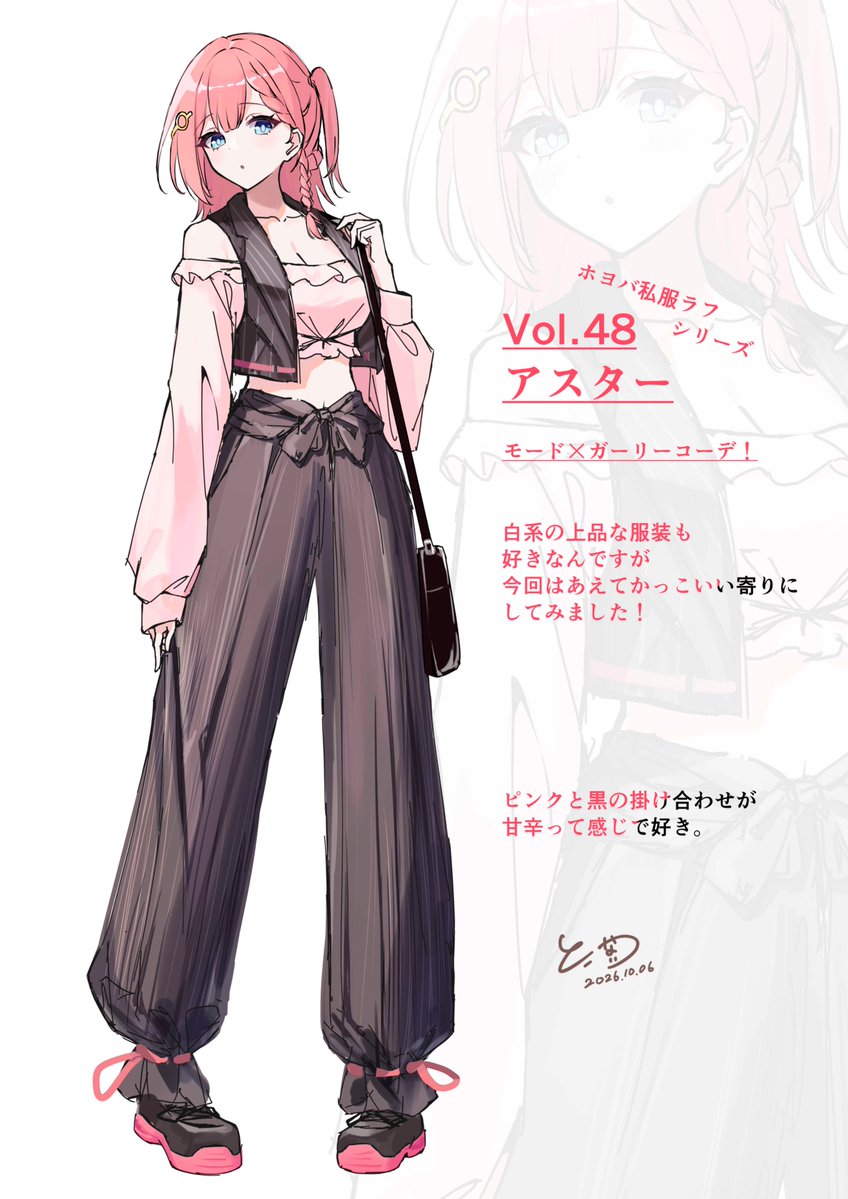 tokonatsu_80's tweet photo. かっこいいアスター、良くないですか？ https://t.co/QTPyLcgFLu
