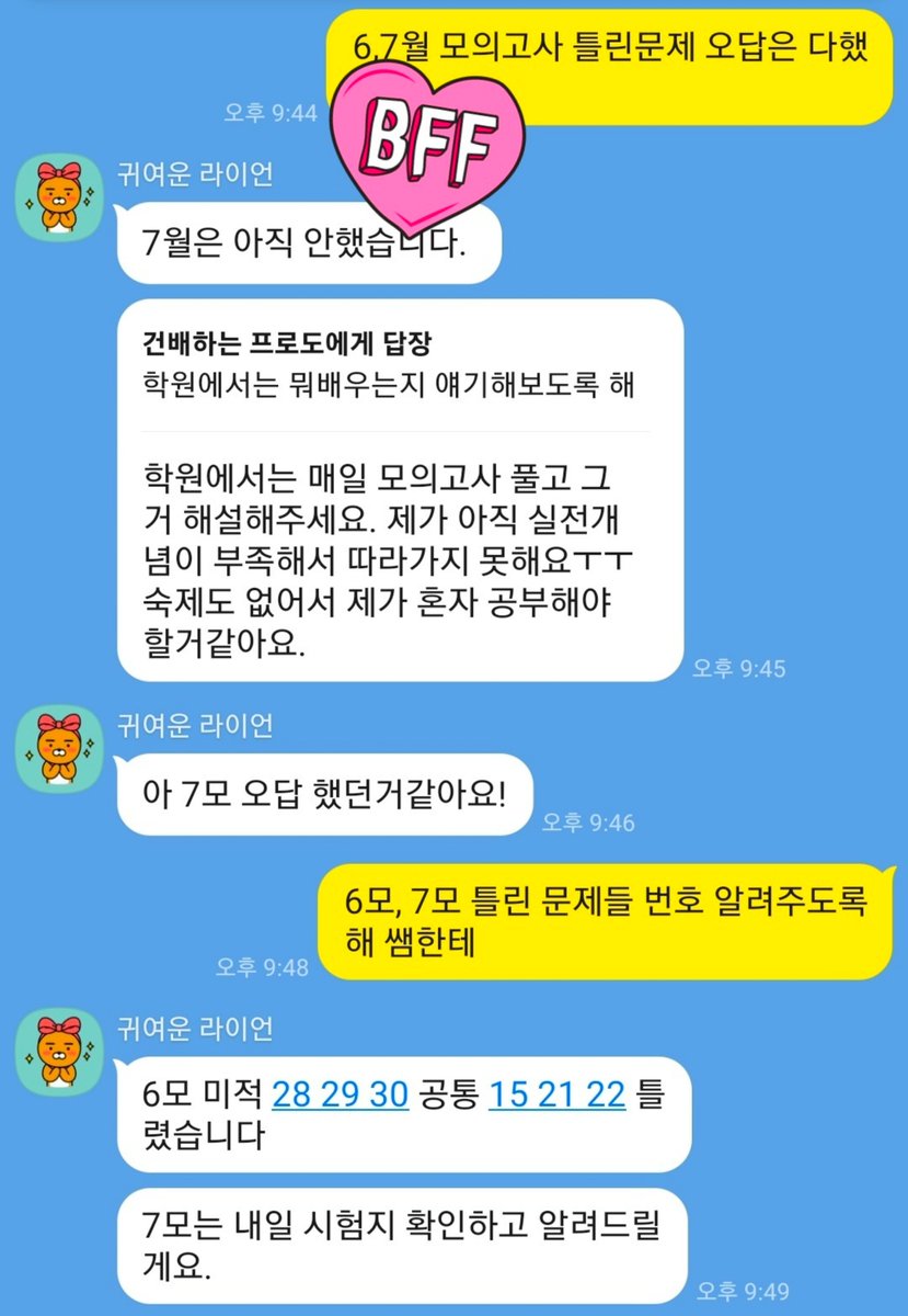 Bennewm2e's tweet photo. 작년에 키우던 아이

#로망트 #스팽 #교육 #생활관리 #공부관리 #공부 #입시 #수능 #맴매 #재수 #학점 #독학 #교육 #의대 #반수 #과외 #고민 #상담 #취준 #체벌 #목표 #임용 #공시 #adhd #학점 #시험 #욕구 #수학 #영어 #n수 #토익 #집중 #다이어트 #충동 #조절 #학원 #중간고사 #시험기간 #sky #숙제 #검사 #구인 #브랫 #리틀 #대디 #브랫테이머 #펫 #오너