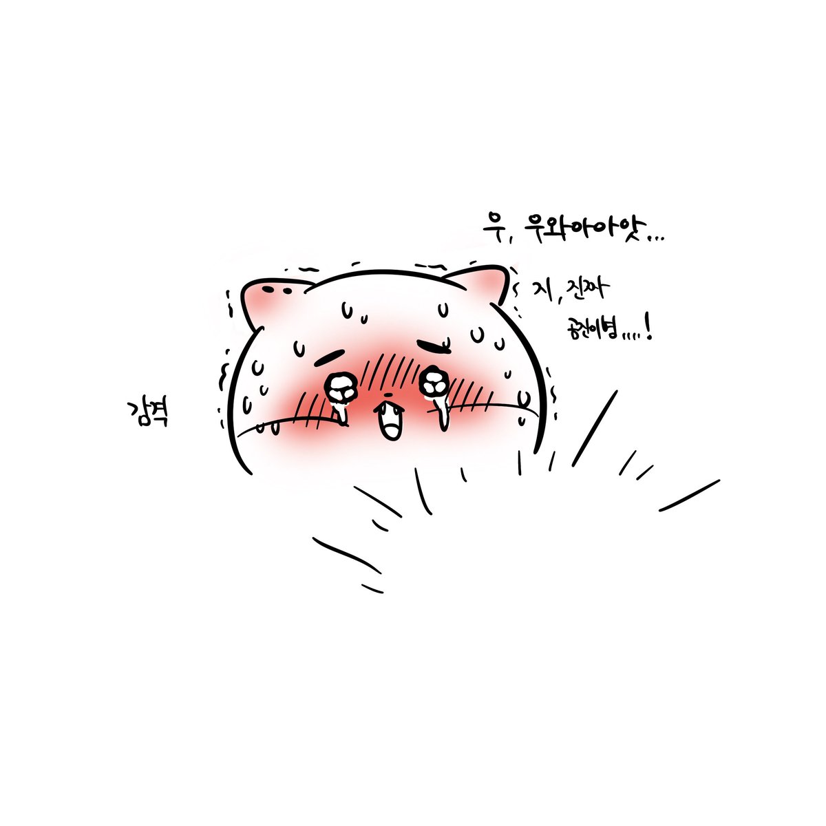 ojuice_ojuice39's tweet photo. 처음으로 팬쌰 당첨된 남팬케가 가서 너무 감격해서 헛소리하고 바로 쫓겨나는 거 보고싶다. 형님은 그래도 팬이라고 부랴부랴 싸인해서 쥐어주고 내보냄 https://t.co/VrhJ514vZa