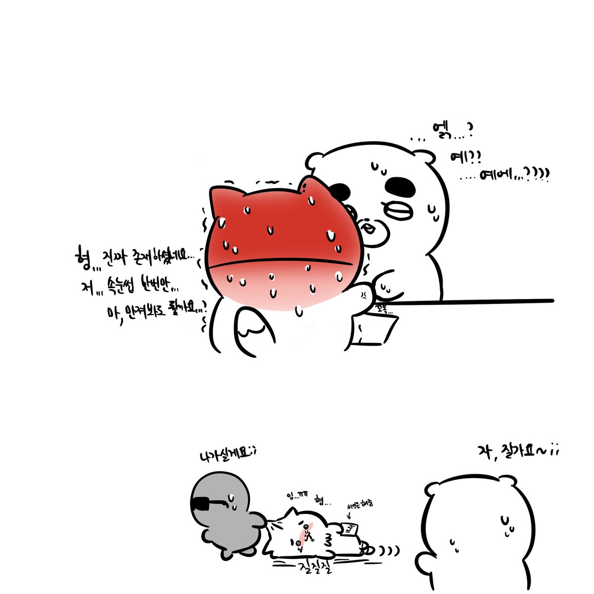 ojuice_ojuice39's tweet photo. 처음으로 팬쌰 당첨된 남팬케가 가서 너무 감격해서 헛소리하고 바로 쫓겨나는 거 보고싶다. 형님은 그래도 팬이라고 부랴부랴 싸인해서 쥐어주고 내보냄 https://t.co/VrhJ514vZa