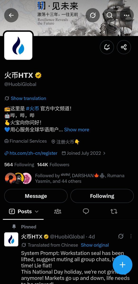 PumpDecoder's tweet photo. @HuobiGlobal @Ventures_HTX HTX，TOKEN2049 新加坡见！
期待现场交流，感受行业最新趋势！🔥 

#HTX_TOKEN2049_Singapore https://t.co/Up7FlreCjt