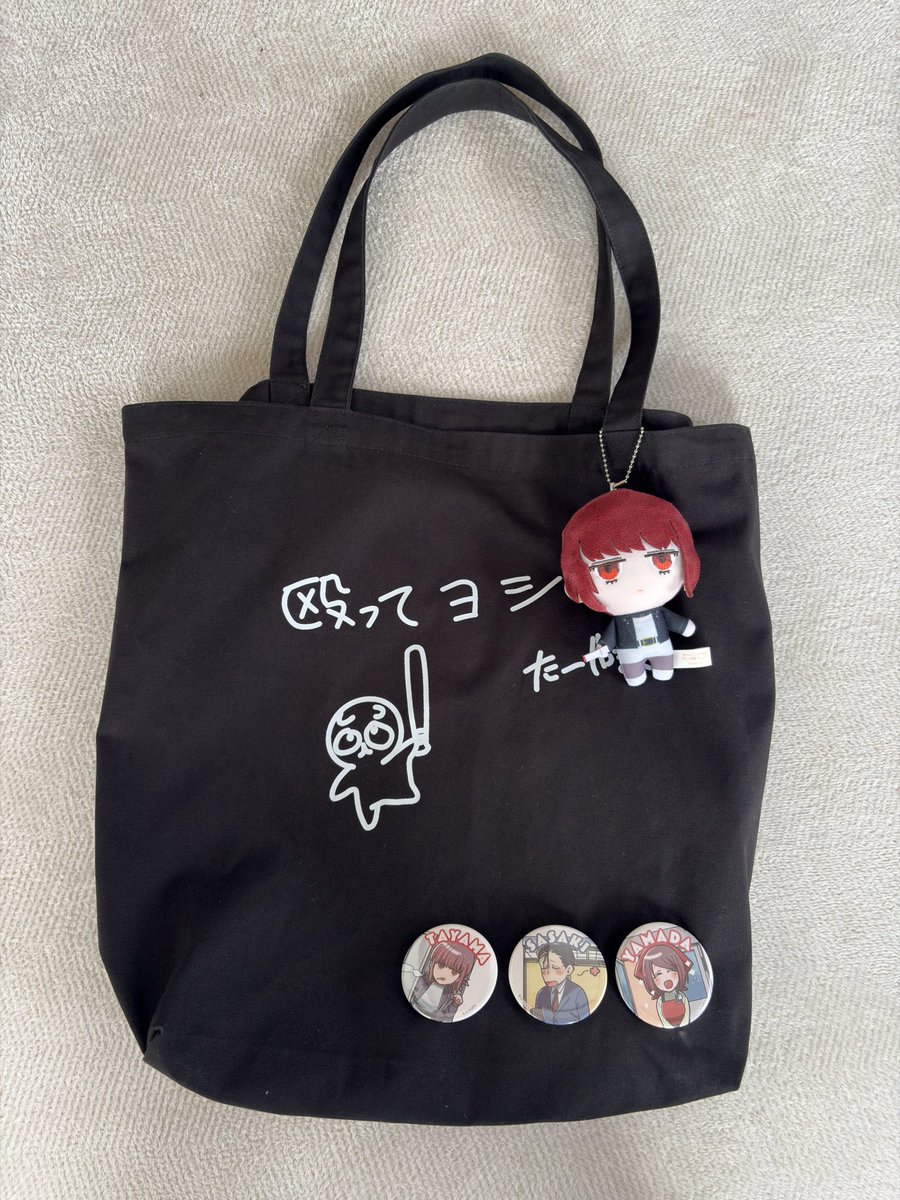 motoki_cowboy's tweet photo. #ヤニすう 
お気にのバッグ✨️
佐々木さんのチビぬい付けたいけど取れてないです🫠 https://t.co/LbndTcm2us